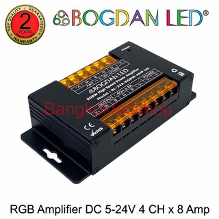 High Speed Power Amplifier 5-24V 32A อุปกรณ์ขยายสัญญาณไฟ สำหรับไฟ LED RGBW