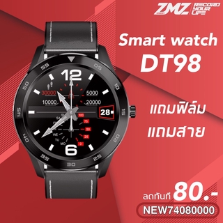 สินค้า โทรเข้าออกได้ และรองรับไทย smart watch รุ่น Dt98 แถมสายยางและสายเหล็ก มีประกัน 3 เดือน! พร้อมกล่อง