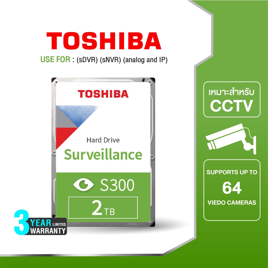ราคาและรีวิวToshiba HDD CCTV/Surveillance (2TB) SATA 3.5 รุ่น (S300) HDWT720 2TB SATA 3.5 5400RPM C/B 128MB บันทึกวีดีโอ/กล่องวงจรปิด Internal Harddisk