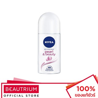 NIVEA Pearl &amp; Beauty Roll On โรลออนระงับกลิ่นกาย 50ml