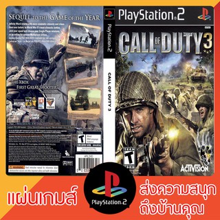 แผ่นเกมส์ PS2 : Call of Duty 3