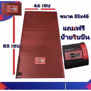 ผ้าเอกนาทอง NA-THONG สีแดง เอกแดง ฟรีริบบิ้นทุกผืน ใส่ได้ทุกรุ่น