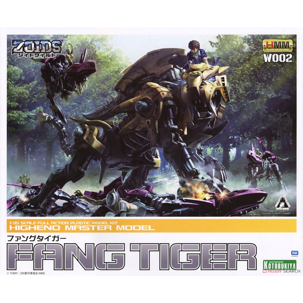 พร้อมส่ง-fangtiger-zoids