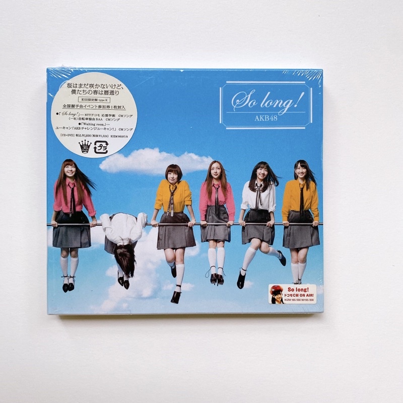 akb48-cd-dvd-single-so-long-type-k-limited-edition-แผ่นใหม่-ยังไม่แกะ-sealed