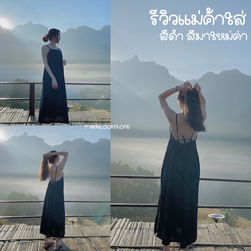 ภาพหน้าปกสินค้าเดรสดาวิกา* ตัวยาวตรงปก ถ่ายจากงานจริงทุกรูป เดรสโชว์หลังตัวยาวแบบใหม่ดาวิกาใส่ เนื้อผ้าฝ้ายใส่สบาย  (ดาวิ) จากร้าน madelook_shop บน Shopee