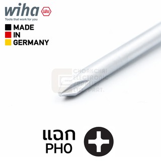 Wiha PicoFinish ไขควงปากแฉก PH000 PH00 PH0 PH1 (เลือกขนาดและความยาวได้ ...