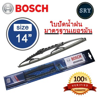 ภาพหน้าปกสินค้าBOSCH ใบปัดน้ำฝน BOSCH รุ่น Advantage ขนาด 14 นิ้ว ที่เกี่ยวข้อง