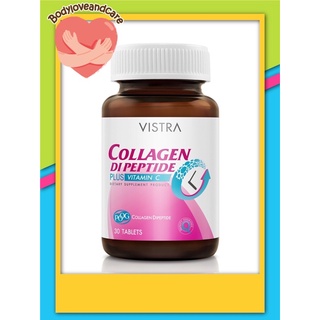 Vistra Collagen Di Peptide Plus Vitamin C dipeptide ( Di Peptide )ไดเปปไท(ชนิดเม็ด)