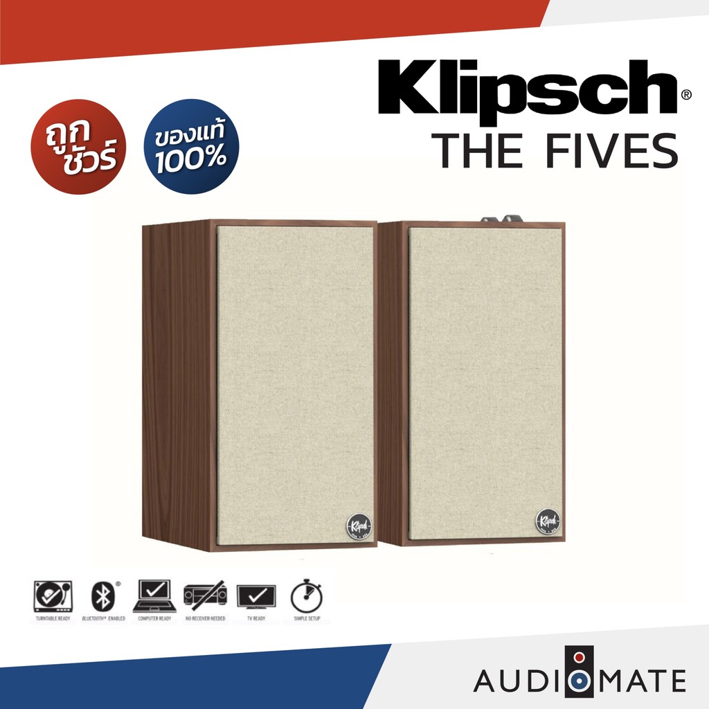 klipsch-the-fives-powered-speaker-160w-ลำโพง-klipsch-the-fives-รับประกัน-1-ปีศูนย์-sound-replublic-audiomate