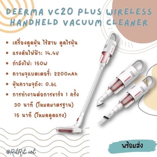 สินค้า เครื่องดูดฝุ่นไร้สาย Xiaomi Deerma Handheld Vacuum Cleaner VC20 PLUS  80KPa รับประกันศูนย์6 เดือน [พร้อมจัดส่ง 🚚 ]