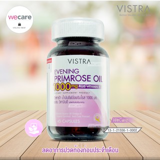 ภาพขนาดย่อของภาพหน้าปกสินค้าVistra Evening Primrose Oil 75 เม็ด วิสทร้า น้ำมันอีฟนิ่งพริมโรส จากร้าน wecareshop บน Shopee ภาพที่ 6