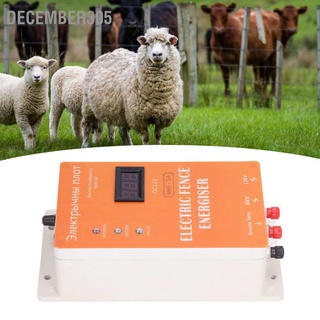 December305 Electric Fence Charger 5km Standard 8KV/12KV Output Livestock Solar for Preventing Wild Animals 100‑240V