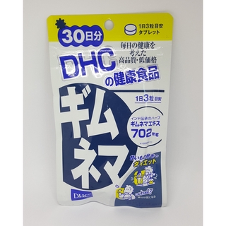 DHC Gimunema 30 วัน / 90 เม็ด ( 1 ซอง )