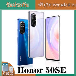 &lt;BKK Stock &gt; New Honor 50 SE 5G SmartPhone 8GB black 8+128GB 6.78inch One year warranty Arrives every other day