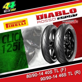 Pirelli Click 125...