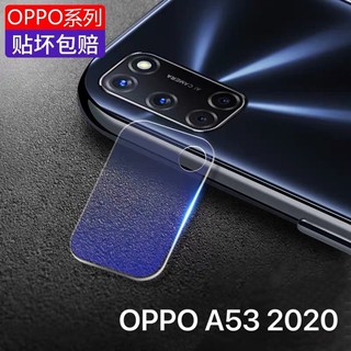 ฟิล์มเลนส์กล้อง OPPO A53 (2020) ออฟโป้ ฟิล์มกระจก เลนส์กล้อง ปกป้องกล้องถ่ายรูป Camera Lens Tempered Glass