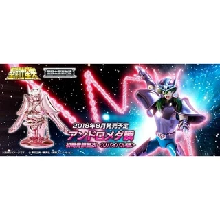 Saint Seiya Cloth Myth EX - Saint Cloth Myth EX Miniature Collection Vol. 1 main image 0