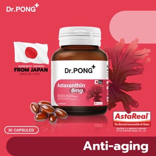 💥[แท้💯%]✨Dr.Pong Astaxanthin 6 mg. อาหารเสริมลดเลือนริ้วรอย จากญี่ปุ่น Anti-aging เนเชอรัล แอสตาแซนธิน 6 มก.⚡
