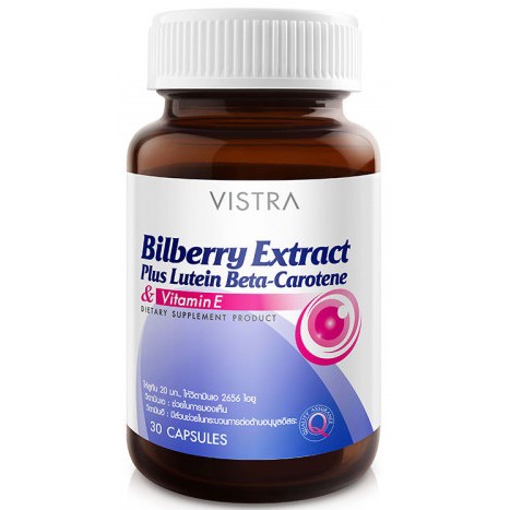 ภาพสินค้าVistra Bilberry Extract Plus Lutein Beta-Carotene บิลเบอร์รี่ Billberry 30 Capsules และ 60 Capsules จากร้าน pharmashop4u บน Shopee ภาพที่ 4