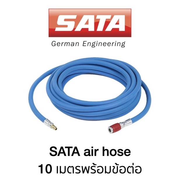 สายลมสำหรับการพ่นสี SATA air hose 10 เมตรพร้อมข้อต่อ Shopee Thailand