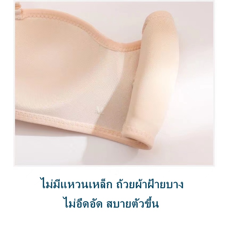 เสื้อชั้นใน-2in1-เสื้อในบราเกาะอก-สายเสื้อในถอดได้-ใส่ได้-2-แบบ-มี-บรากันลื่นไม่มีสายรัด-ชุดชั้นในหลังสวย-bras-ชุดชั้นใน