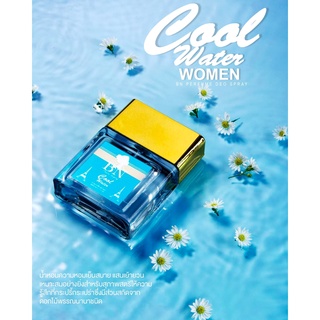 น้ำหอมกลิ่นติดทน by BN กลิ่น Coolwater women หอมเย็นสดชื่น เย้า่ยวน กระปรี้กระเปร่า 55 ml พร้อมส่ง