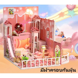 บ้านจิ๋ว โมเดล บ้านตุ๊กตา DIY ชุด Childishness Pink บ้านสีชมพูแสนหวาน พร้อมส่งทันที มีฝาครอบกันฝุ่น