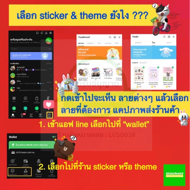 ภาพหน้าปกสินค้าstickerline 100c สติกเกอร์ไลน์  ส่งเป็นสติ๊กเกอร์หรือธีม ไม่ใช่ส่งเป็นเหรียญนะ  จาก official reseller จากร้าน stickerlinehd บน Shopee