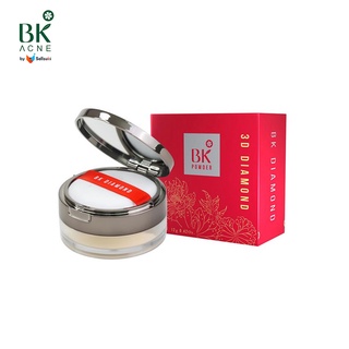 BK Acne Loose Powder 3D Diamond แป้งฝุ่นเนื้อเนียนนุ่ม แป้งฝุ่น แป้งฝุ่นคุมมัน แป้งฝุ่นbk แป้งฝุ่นลดสิว แป้งฝุ่นลดสิว