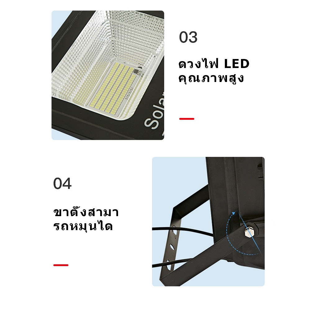 ภาพสินค้าJD ไฟโซล่าเซลล์ 1200W โซล่าเซลล์ ไฟสปอตไลท์ กันน้ำกลางแจ้ง Solar light ไฟ led แผงโซล่าเซลล์ จากร้าน custships บน Shopee ภาพที่ 5