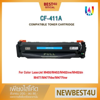 BEST4U หมึกเทียบเท่า CF411A / 046C / 411A / CANON 046C/HP 410A Toner For HP M477/M477fdw/477fnw/M450/M452/M452nwM452dn/L