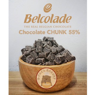 (Bel Chunk 500g ) เบลโคลาด กูแวร์ตูร์ ช็อคโกแลต ชั้ง 55% / Belcolade Couverture Chocolate Chunk 55% 500g