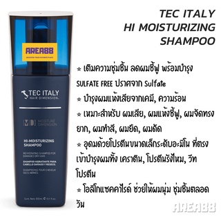 TEC ITALY Hi Moisturizing Sulfate-Free Shampoo แชมพูผสมเคราติน แชมพูผมชุ่มชื้น แชมพูสำหรับผมแห้งเสีย แชมพูผมแห้งเสีย