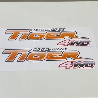 สติ๊กเกอร์* TIGER D4D 4WD สีส้ม ปี 2003 ติดข้างท้ายกระบะ Toyota Hilux ( ราคาต่อคู่ มี 2 ชิ้น )