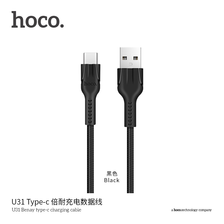 hoco-สายชาร์จ-รุ่น-u31-ความยาว-1เมตร-quick-charging-cable