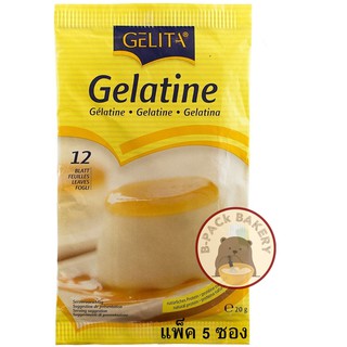 เจลาติน แผ่น Gelatine Gelita [Keto] ทำขนมคีโต 20g