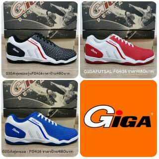 ภาพหน้าปกสินค้าGIGA Futsal รองเท้าฟุตซอล FG416 สีดำ แดง น้ำเงิน 37-44 ซึ่งคุณอาจชอบราคาและรีวิวของสินค้านี้