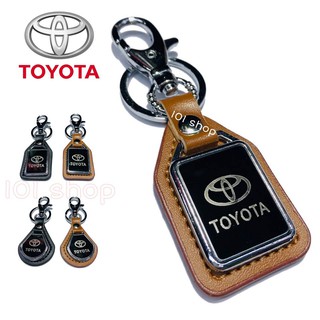 สินค้า พวงกุญแจ รถยนต์ TOYOTA โตโยต้า