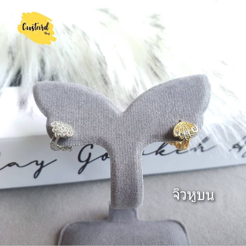 จิวหูรูปปีกนก-ต่างหูเพชรหรับใส่ปีกหูบน-1mm-จิวแฟชั่น-จิวเกาหลี-จิวหูเพชร-จิวน่ารัก