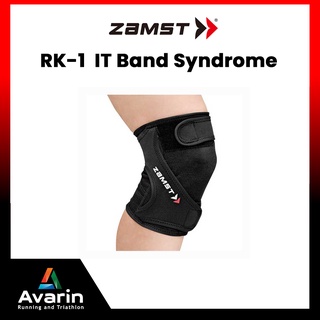 Zamst RK-1 รัดเข่าที่ถูกวิจัยและพัฒนามาเพื่อบรรเทาอาการ IT Band Syndrome