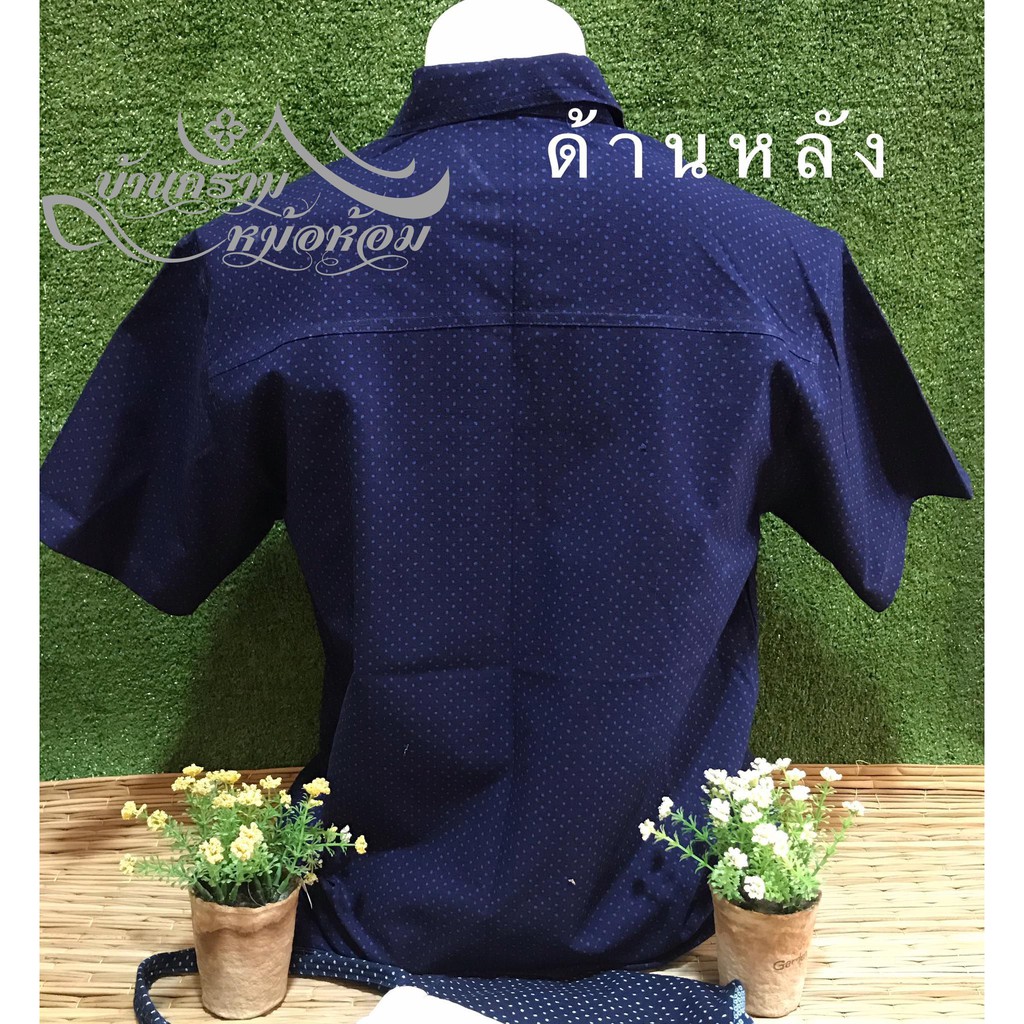 เสื้อเชิ๊ตหม้อห้อม-ม่อฮ่อม-แบบกัดลายจุด