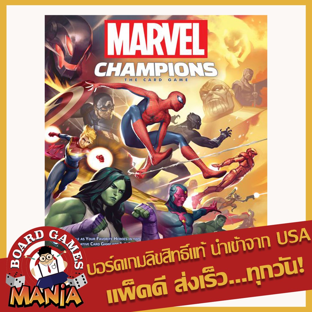 marvel-champions-the-card-game-core-box