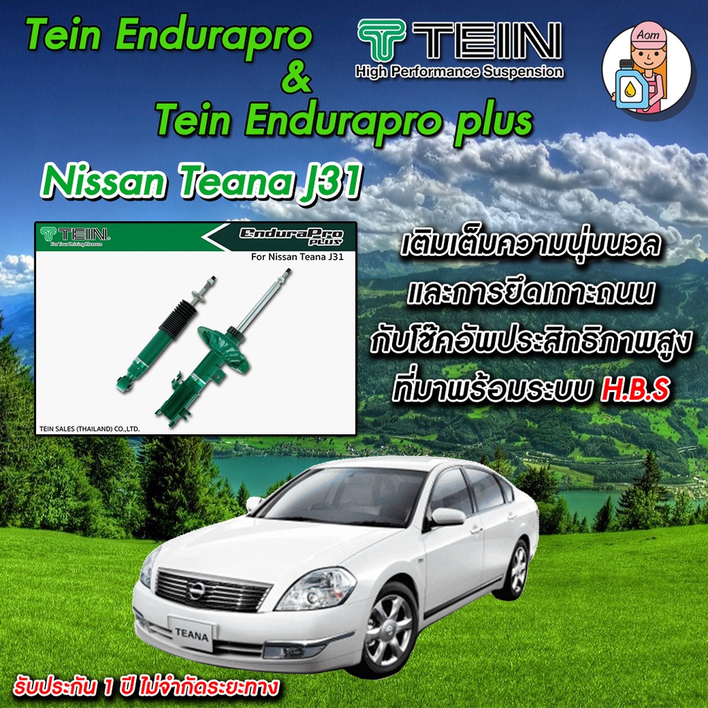 am3rnv-ลด-130-โช้ค-tein-enduraprp-plus-ปรับได้16ระดับ-สำหรับ-nissan-teana-j31-โช้คหน้า-และ-โช้คหลัง