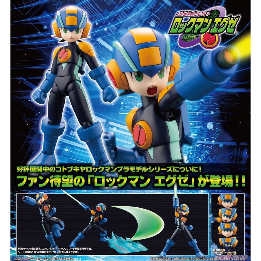 ของแท้-kotobukiya-plastic-model-kit-mega-man-rockman-exe-dark-exe-หุ่นยนต์ประกอบ-ร็อคแมน-เอ็กเซ่