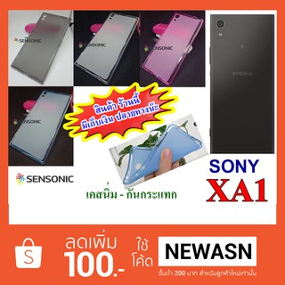 เคส Sony  Xperia   XA1   เคสนิ่ม  (สินค้าพร้อมส่งครับ)