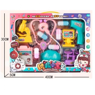 ของเล่นเด็ก หมอจำลอง Playset เด็กชายและเด็กหญิง Cosplay Play House Enlightenment Toys  SH7073