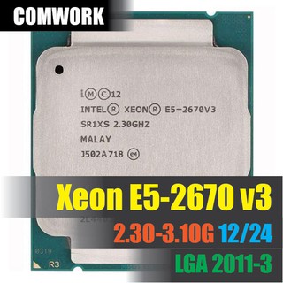 ซีพียู Intel XEON E5 2670 V3 LGA 2011-3 CPU PROCESSOR X99 C612 WORKSTATION SERVER DELL HP COMWORK