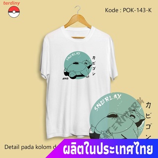 เสื้อยืดคอกลมterdiny โปเกมอนเสื้อยืดถักฤดูร้อน เสื้อยืดพิมพ์ลาย Pokemon สีดํา / สีขาว Snorlax Pokemon Round neck T-shirt