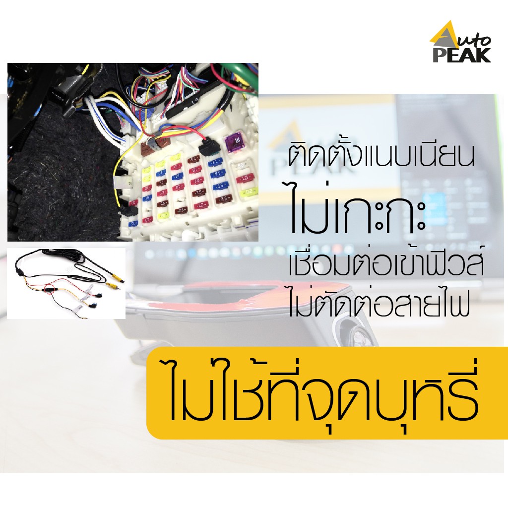 autopeak-รุ่น-a8-plus-กล้องติดรถยนต์-wifi-กล้องหน้า-คมชัด-full-hd-ไม่ใช้ช่องจุดบุหรี่