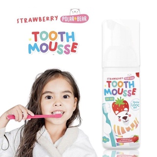 Polarbear Strawberry Tooth Mousse for Kids โพล่าร์แบร์ สตรอเบอร์รี่ ทูธ มูส ฟอร์คิดส์ 50 ml